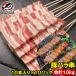  подарок на Bon Festival свинья роза . свинья . jumbo .10kg 100g×100шт.@ очень большой свинина мясо .. жарение стейк . мясо рефрижератор запас BBQ