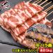  подарок на Bon Festival корова . корова роза . jumbo .5kg 100g×50шт.@ очень большой говядина мясо .. жарение стейк . мясо рефрижератор запас BBQ