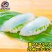  genuine squid slice 20 sheets entering * total 160g×3 pack sushi joke material sashimi use . squid ..