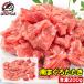  подарок на Bon Festival юг ... выбивалка 200g тунец, рубленный с листьями лука-батуна ... выбивалка есть перевод ... тунец . юг тунец южный голубой тунец ...... sashimi 