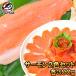  salmon sashimi для Toro salmon 300g& копченый лосось 300g.. salmon 