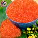 i.. икра соль икра соль ...2kg 500g ×4 коробка .... лосось .... Hokkaido обработка . яйцо одиночный товар осэти морепродукты осэти 