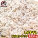  shirasu высушенный Shirasu Hoshi 500g×4 упаковка всего 2kg...... влажный нежный shirasu shirasu silas Shirasu Hoshi shirasu высушенный shirasu фарфоровая пиала silas фарфоровая пиала .. рынок 