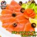  копченый лосось затонированный вино salmon белый 500g salmon лосось кета 