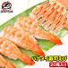 e. море .20 хвост 3L суши шуточный товар суши .. суши море . sashimi морепродукты фарфоровая пиала механический завод суши вращение суши креветка рефрижератор Boyle banamei открытие суши вид суши .. листовка суши .. рынок для бизнеса 