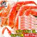  камчатский краб ..... очень большой очень толстый 5L 1kg ×10 плечо комплект всего 10kg передний и задний (до и после) пара ножек плечо секция стандартный товар краб краб . Boyle рефрижератор краб кастрюля жарение gani
