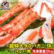  камчатский краб .....2kg очень толстый 9L размер рефрижератор полная масса 2kg передний и задний (до и после) ×1 плечо стандартный товар Boyle рефрижератор пара плечо секция shrink упаковка треска ba краб краб .....