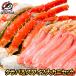  День почитания пожилых людей краб комплект камчатский краб 5L 1kg 1 плечо краб ... для краб-стригун Poe shon3L 500g стандартный товар краб краб . подарок по случаю конца года 