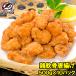 подарок на Bon Festival курица .. Tang ..5kg 500g×10 упаковка ...... курица .. Tang .. карааге karaage 