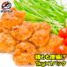  chicken thighs Tang ..1kg ( chicken ..) ( Tang .. karaage karaage )