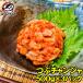 tsu. channja tsubugai tsub.500g ×3 pack (..tsub channja kimchi snack delicacy rice. .. delicacy sashimi Korea cooking . ground market )