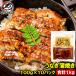  подарок на Bon Festival .... жарение 100g ×10 упаковка всего 1kg... угорь угорь земля для ... фарфоровая пиала .. -слойный ..... разрезанный . шт упаковка 