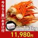  crab crab ...... Boyle legs ....3kg 10-13 shoulder /5-6 portion gift year-end gift .. thing snow crab crab crab .