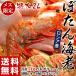 { бесплатная доставка } Россия производство [... море .] очень большой 2L женский ограничение всего 1kg 500g(8~9 хвост )×2 упаковка * рефрижератор sea *