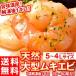 ���� �C�V ���L�G�r ��^�T�C�Y �𓀌�1kg 20�`60�� �C���h�Y �V�R�G�r�g�p �o������ �Ⓚ ��������
