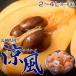  Nagasaki prefecture production rare loquat [. manner ]2~4L size approximately 500g * refrigeration *