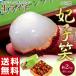 [.. смех (.....)] China производство зеленый laichi примерно 2kg 80 шар передний и задний (до и после) * рефрижератор бесплатная доставка 