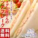  tuna shop san. tsuna flakes 70g×5 pack establishment Meiji 23 year kanetomo. Tsu processing ....tsunatsunamayo sandwich bread .. side dish normal temperature cat pohs free shipping 