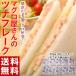  tuna shop san. tsuna flakes 70g×10 pack establishment Meiji 23 year kanetomo. Tsu processing ....tsunatsunamayo sandwich bread .. side dish normal temperature cat pohs free shipping 