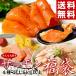 鮭 さけ サーモン 送料無料 人気絶頂!! 『サーモン福袋』 4種 1.5キロ以上 ※冷凍