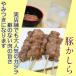 �Ⓚ �Ē� 30�{ �₫�Ƃ� �؋��� �����ς� BBQ �o�[�x�L���[ �������� ���܂� �Ă��� ���荇�킹 �₫�Ƃ� ���� �ƈ���  �O���� ������ yakitori �֘A�摜5