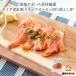  натуральный нерка копченый лосось 50g×1 упаковка небольшое количество . упаковка ломтик . меньше поэтому есть перевод ограниченное количество 