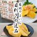  Hokkaido производство ....( соль икра сельди ) примерно 400g(200g×2 упаковка ) рефрижератор товар бесплатная доставка 