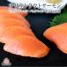  sashimi морепродукты листовка форельный лосось * задний ro in примерно 250g из примерно 300g передний и задний (до и после) кожа нет . нет Chile производство ..