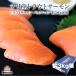  бесплатная доставка 2 шт .1,000 иен OFF купон есть!. sashimi форельный лосось * задний ro in 3kg для бизнеса Chile производство .. морепродукты листовка mega пик 