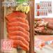  бесплатная доставка 2 шт .1,000 иен OFF купон есть! копченый лосось 50g×20 упаковка (1000g) небольшое количество . внутренний обработка форель выгода для подарок 