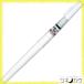 . bamboo ZIG CARTOONIST white writing brush ../ superfine se lease CNBW-01S < manga supplies >