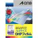  A-one OHP плёнка 27077G струйный A4 210 mm x 297 mm 100 сиденье ограничение 