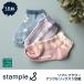 stample �X�^���v�� 72975 �\�t�g�t�����[�A���N���\�b�N�X 3���g 2024 �t �� �C�� �q�� �L�b�Y ������� ���� ���̎q  ����~��