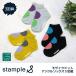stample �X�^���v�� ���U�C�N�h�b�g�A���N���\�b�N�X  73145 2025 �t �� �C�� �q�� �L�b�Y ������� �j�̎q ���̎q  ����~��