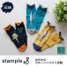 stample штамп ru.... носки 3 пара комплект ребенок носки носки Kids модный унисекс предотвращение скольжения надеть обувь ... рыба рыба 73265