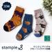 stample штамп ru73273.... животное носки 3 пара комплект ребенок носки носки Kids модный унисекс предотвращение скольжения надеть обувь ... животное 