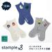 stample штамп ru bird house носки 3 пара комплект ребенок носки носки Kids модный унисекс предотвращение скольжения надеть обувь ... птица 73278
