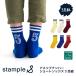 stample  �A�����u�i���o�[�V���[�g�\�b�N�X 3���g�@73290�@�C�� �q�� �L�b�Y ������� �j�̎q ���̎q ����~��