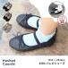 Hashed Coorde( - shudoko-te)hck1601 KIDS балетки формальная обувь Kids Junior обувь девочка свадьба фортепьяно презентация Event легкий входить . входить .
