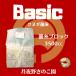 Basic�N�k�M �o��(�ێ��u���b�N�E�ۏ��u���b�N) �֘A�摜1