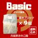 Basic�N�k�M�y9�z(�ێ��u���b�N�E�ۏ��u���b�N)�y���������z �֘A�摜1