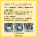 E-Block �o��(�ێ��u���b�N�E�ۏ��u���b�N) �֘A�摜3