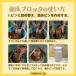 E-Block �o��(�ێ��u���b�N�E�ۏ��u���b�N) �֘A�摜5