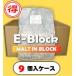 E-Block[9](. thread block *. floor block )[ free shipping ]