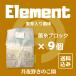 E-Block�y9�z(�ێ��u���b�N�E�ۏ��u���b�N)�y���������z �֘A�摜1