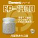 �ێ��r�� EP-1400 1400cc 1�{ �N���A�{�g�� �N���K�^ �c�� �I�I�N���K�^ ��^�_�� ����삫�̂��� �֘A�摜1