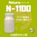 N-1100 �o��(�ێ��r�E�ێ��r��) �֘A�摜1