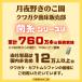 N-1100 �o��(�ێ��r�E�ێ��r��) �֘A�摜2