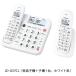  sharp JD-G57CL цифровой беспроводной телефонный аппарат белый JDG57CL