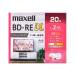 maxell BEV50WPG20S видеозапись для Blue-ray диск 50GB(2 слой ) 20 листов 